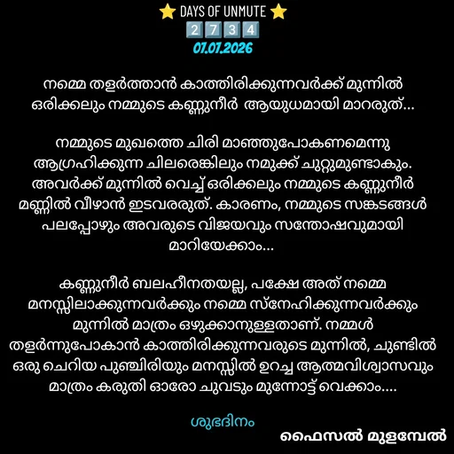 Quote by Faisal Mulambel -  - Made using Quotes Creator App, Post Maker App