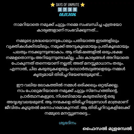 Quote by Faisal Mulambel -  - Made using Quotes Creator App, Post Maker App