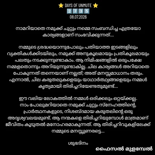 Quote by Faisal Mulambel -  - Made using Quotes Creator App, Post Maker App
