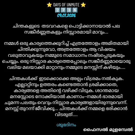 Quote by Faisal Mulambel -  - Made using Quotes Creator App, Post Maker App