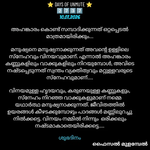 Quote by Faisal Mulambel -  - Made using Quotes Creator App, Post Maker App