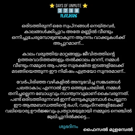 Quote by Faisal Mulambel -  - Made using Quotes Creator App, Post Maker App