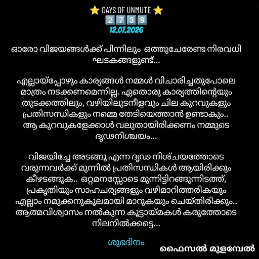 Quote by Faisal Mulambel -  - Made using Quotes Creator App, Post Maker App