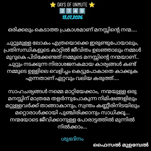 Quote by Faisal Mulambel -  - Made using Quotes Creator App, Post Maker App