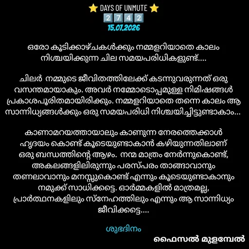 Quote by Faisal Mulambel -  - Made using Quotes Creator App, Post Maker App