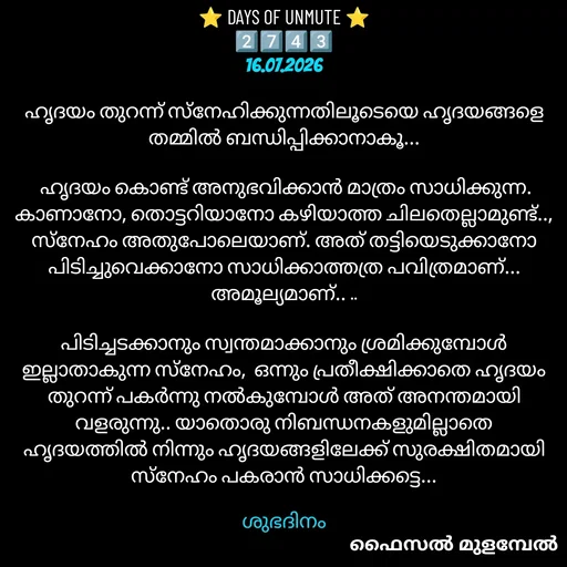 Quote by Faisal Mulambel -  - Made using Quotes Creator App, Post Maker App