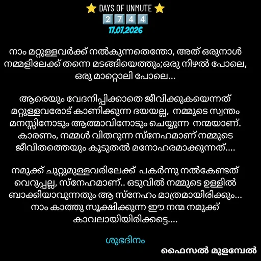 Quote by Faisal Mulambel -  - Made using Quotes Creator App, Post Maker App