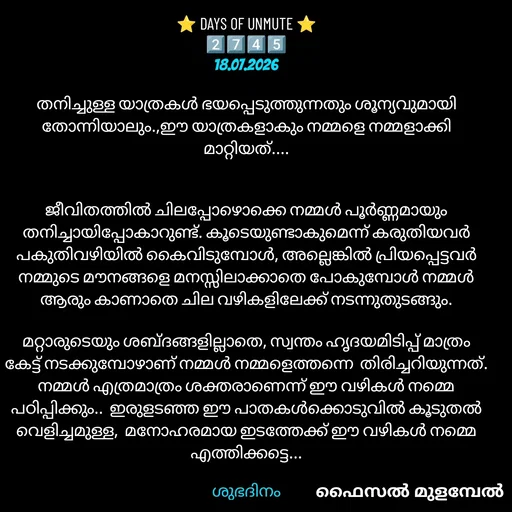 Quote by Faisal Mulambel -  - Made using Quotes Creator App, Post Maker App