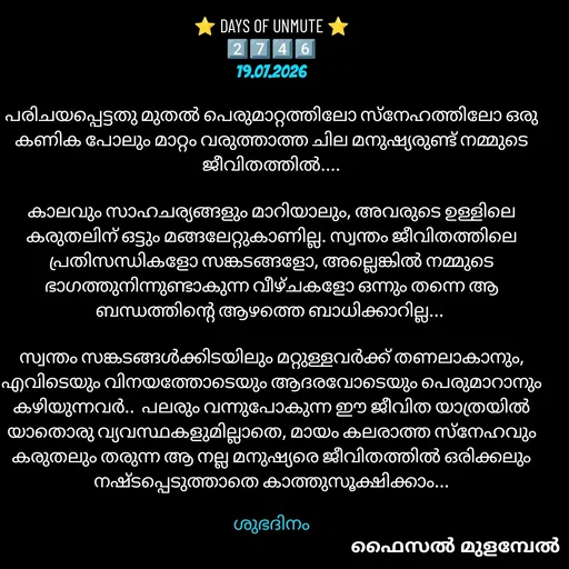 Quote by Faisal Mulambel -  - Made using Quotes Creator App, Post Maker App