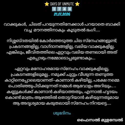 Quote by Faisal Mulambel -  - Made using Quotes Creator App, Post Maker App