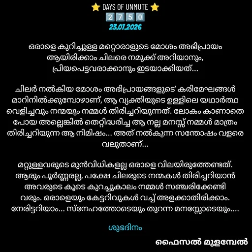 Quote by Faisal Mulambel -  - Made using Quotes Creator App, Post Maker App