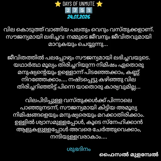 Quote by Faisal Mulambel -  - Made using Quotes Creator App, Post Maker App