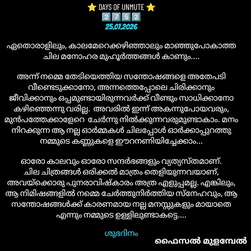 Quote by Faisal Mulambel -  - Made using Quotes Creator App, Post Maker App