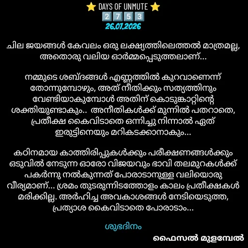 Quote by Faisal Mulambel -  - Made using Quotes Creator App, Post Maker App
