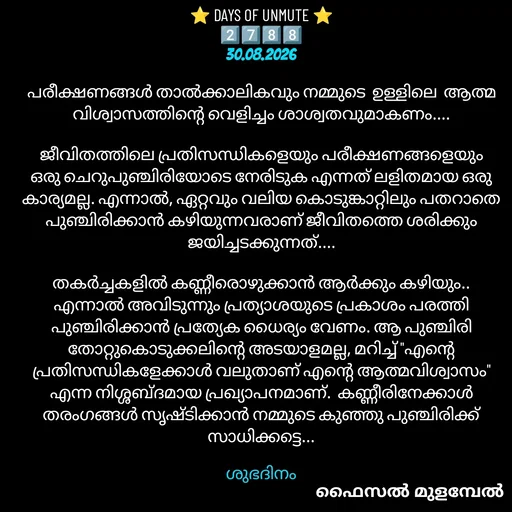 Quote by Faisal Mulambel -  - Made using Quotes Creator App, Post Maker App