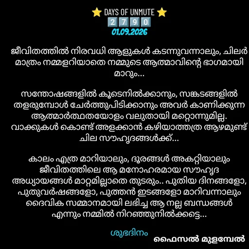 Quote by Faisal Mulambel -  - Made using Quotes Creator App, Post Maker App
