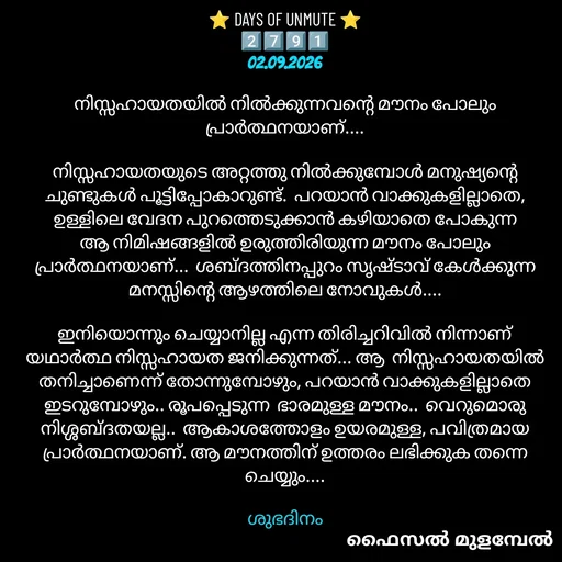 Quote by Faisal Mulambel -  - Made using Quotes Creator App, Post Maker App