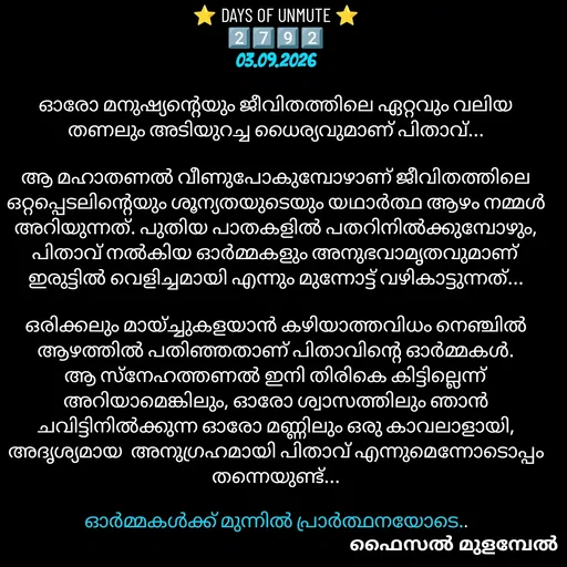 Quote by Faisal Mulambel -  - Made using Quotes Creator App, Post Maker App