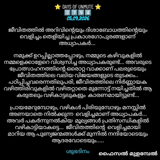 Quote by Faisal Mulambel -  - Made using Quotes Creator App, Post Maker App