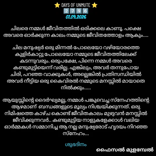 Quote by Faisal Mulambel -  - Made using Quotes Creator App, Post Maker App