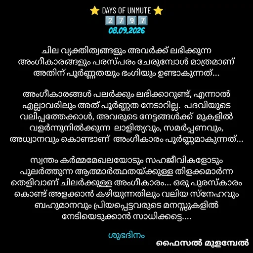 Quote by Faisal Mulambel -  - Made using Quotes Creator App, Post Maker App