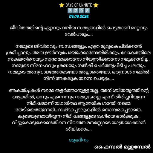 Quote by Faisal Mulambel -  - Made using Quotes Creator App, Post Maker App