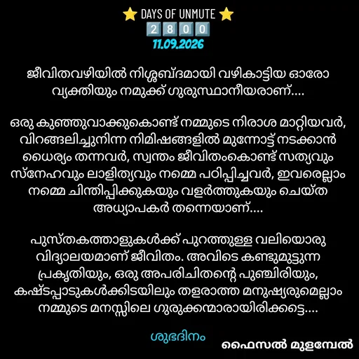 Quote by Faisal Mulambel -  - Made using Quotes Creator App, Post Maker App