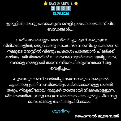 Quote by Faisal Mulambel -  - Made using Quotes Creator App, Post Maker App