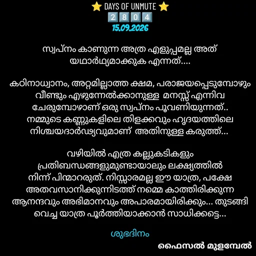 Quote by Faisal Mulambel -  - Made using Quotes Creator App, Post Maker App