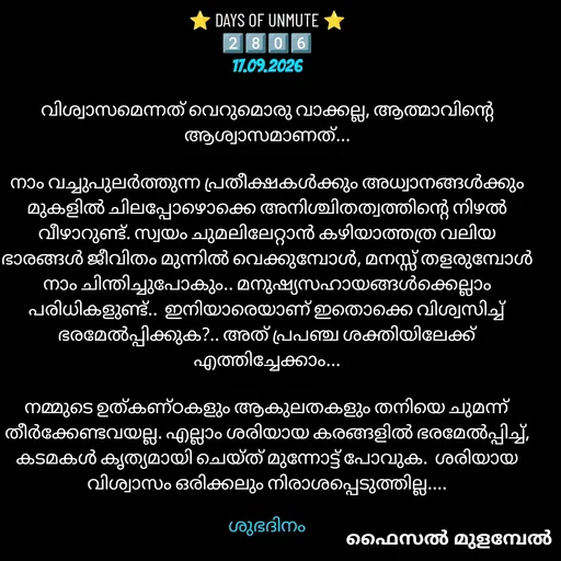 Quote by Faisal Mulambel -  - Made using Quotes Creator App, Post Maker App