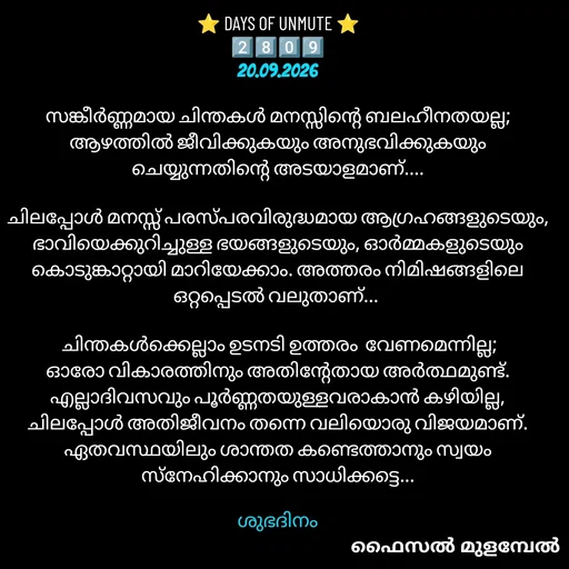 Quote by Faisal Mulambel -  - Made using Quotes Creator App, Post Maker App