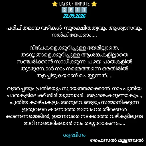 Quote by Faisal Mulambel -  - Made using Quotes Creator App, Post Maker App