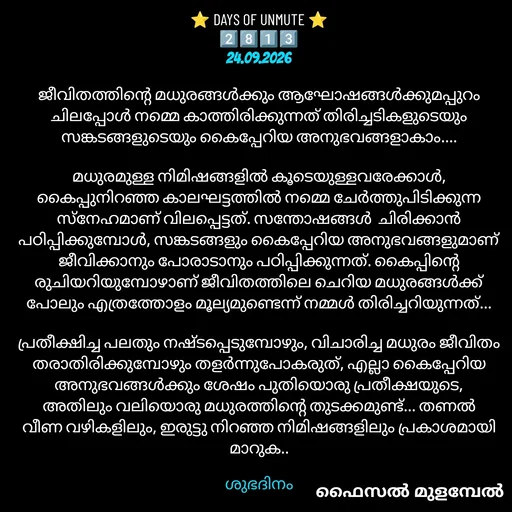 Quote by Faisal Mulambel -  - Made using Quotes Creator App, Post Maker App