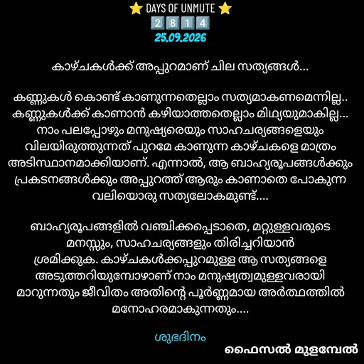 Quote by Faisal Mulambel -  - Made using Quotes Creator App, Post Maker App