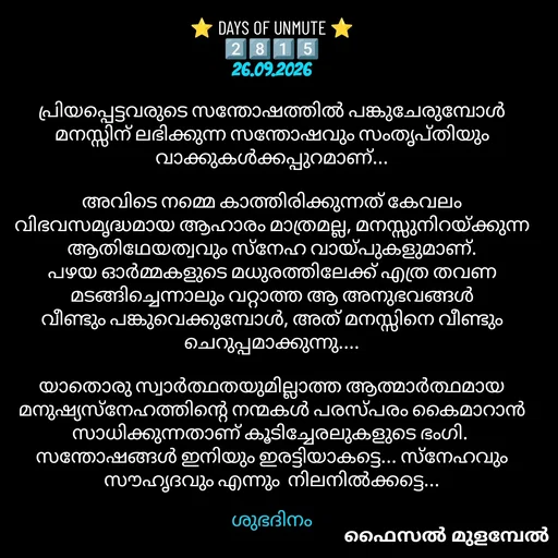 Quote by Faisal Mulambel -  - Made using Quotes Creator App, Post Maker App