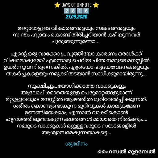 Quote by Faisal Mulambel -  - Made using Quotes Creator App, Post Maker App