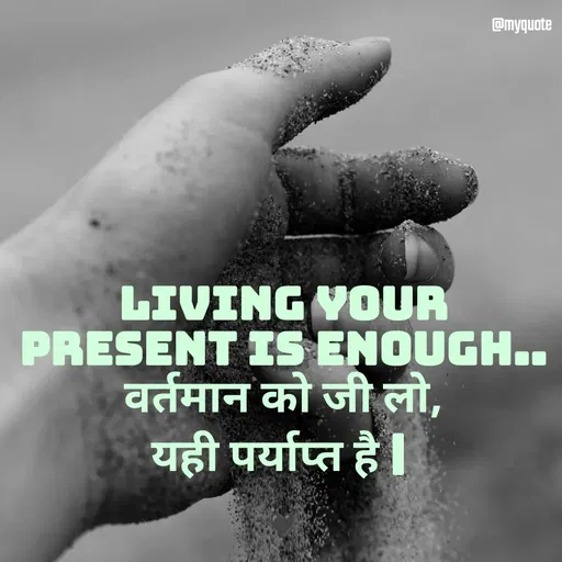 Quote by Pratima Raj -  - Made using Quotes Creator App, Post Maker App