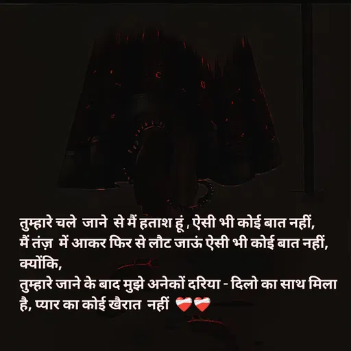 Quote by Pratima Raj -  - Made using Quotes Creator App, Post Maker App