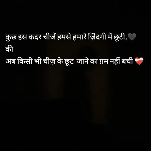 Quote by Pratima Raj -  - Made using Quotes Creator App, Post Maker App