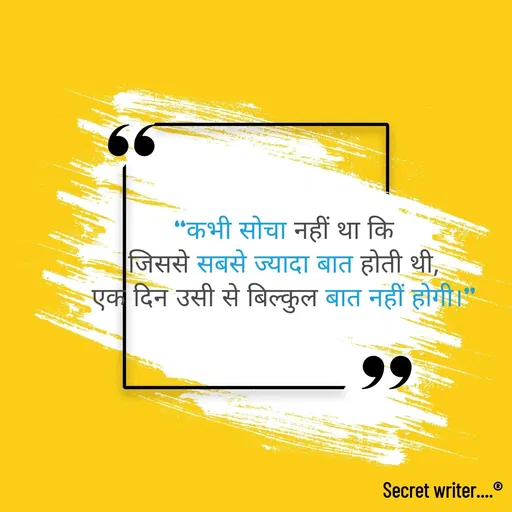 Quote by Pushpa 2 -  - Made using Quotes Creator App, Post Maker App