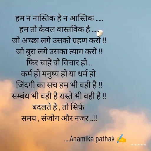 Quote by Dr.Anamika Pathak -  - Made using Quotes Creator App, Post Maker App