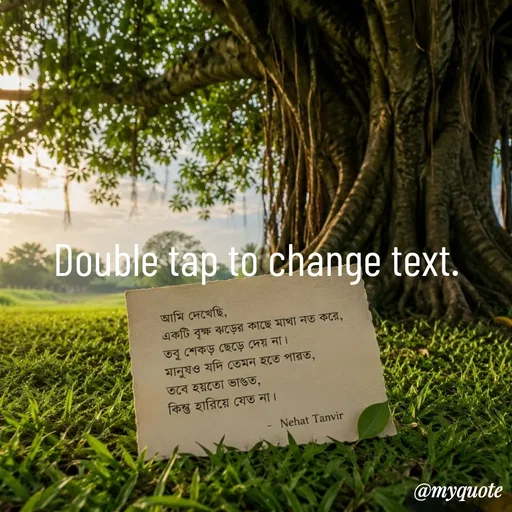 Quote by Nehat Tanvir -  - Made using Quotes Creator App, Post Maker App