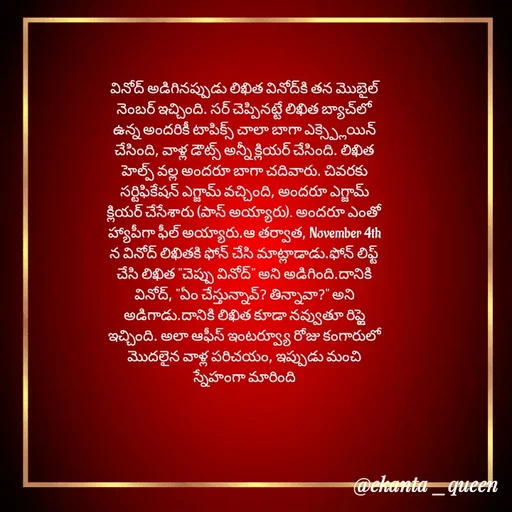 Quote by Lucky -  - Made using Quotes Creator App, Post Maker App
