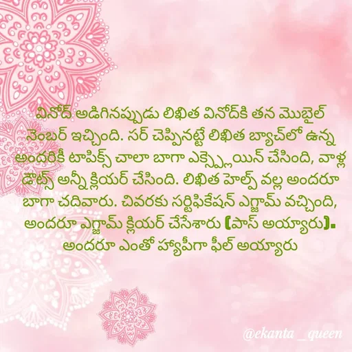 Quote by Lucky -  - Made using Quotes Creator App, Post Maker App