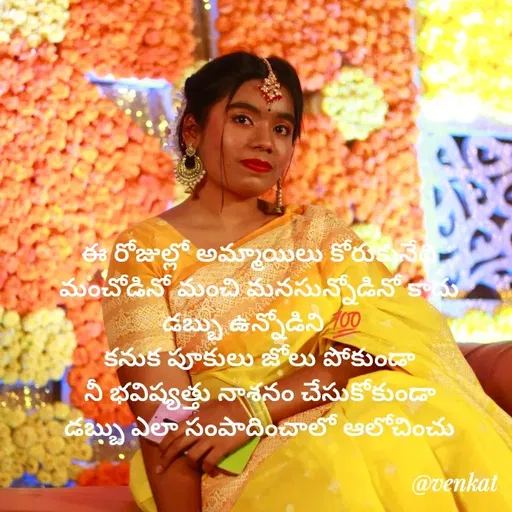 Quote by mast -  - Made using Quotes Creator App, Post Maker App