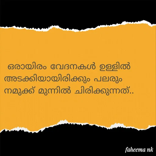 Quote by Fahi Mol -  ഒരായിരം വേദനകൾ ഉള്ളിൽ 
അടക്കിയായിരിക്കും പലരും നമുക്ക് മുന്നിൽ ചിരിക്കുന്നത്.. - Made using Quotes Creator App, Post Maker App