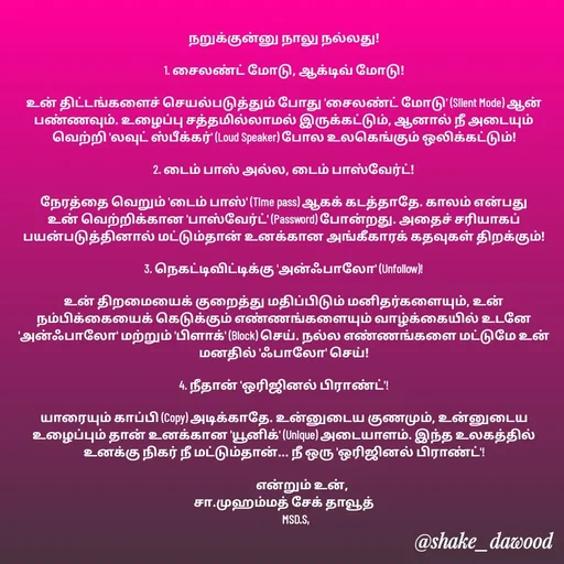 Quote by Shake Dawood -  - Made using Quotes Creator App, Post Maker App