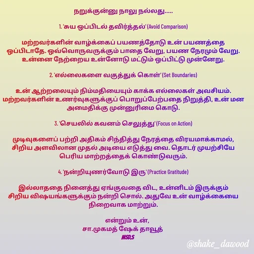 Quote by Shake Dawood -  - Made using Quotes Creator App, Post Maker App