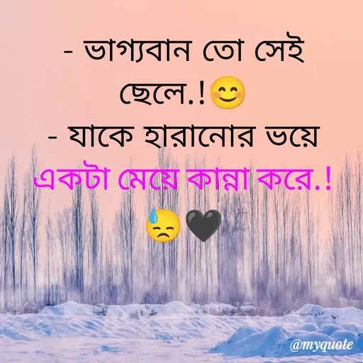 Quote by Ahmed Ramim -  - Made using Quotes Creator App, Post Maker App