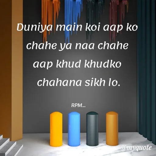 Quote by RPM... - Duniya main koi aap ko 
chahe ya naa chahe 
aap khud khudko 
chahana sikh lo.

RPM... - Made using Quotes Creator App, Post Maker App